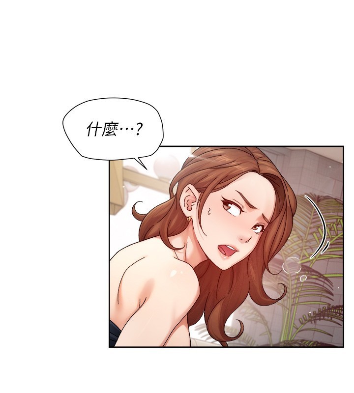 第23话-到府打炮服务 - 第85.jpg页