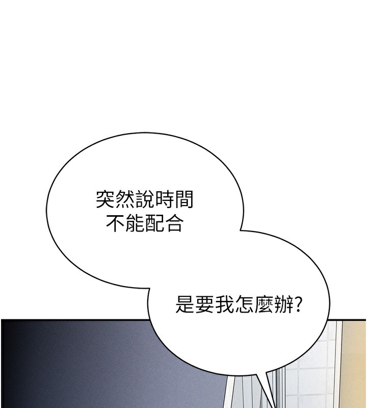第22话-在学校厕所激情爱爱 - 第3.jpg页