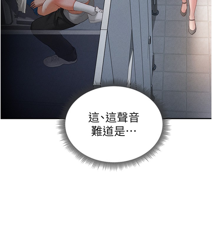 第22话-在学校厕所激情爱爱 - 第5.jpg页