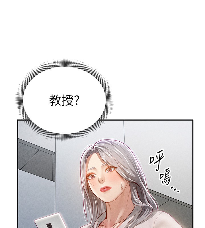 第22话-在学校厕所激情爱爱 - 第6.jpg页