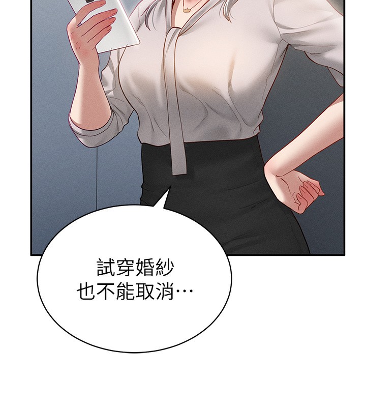 第22话-在学校厕所激情爱爱 - 第7.jpg页
