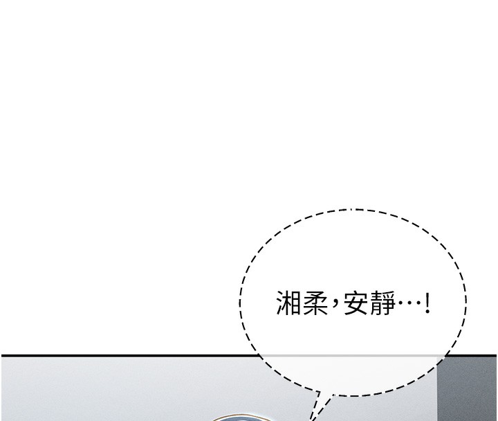 第22话-在学校厕所激情爱爱 - 第8.jpg页