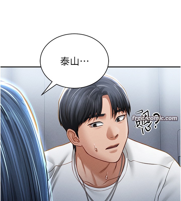 第22话-在学校厕所激情爱爱 - 第15.jpg页