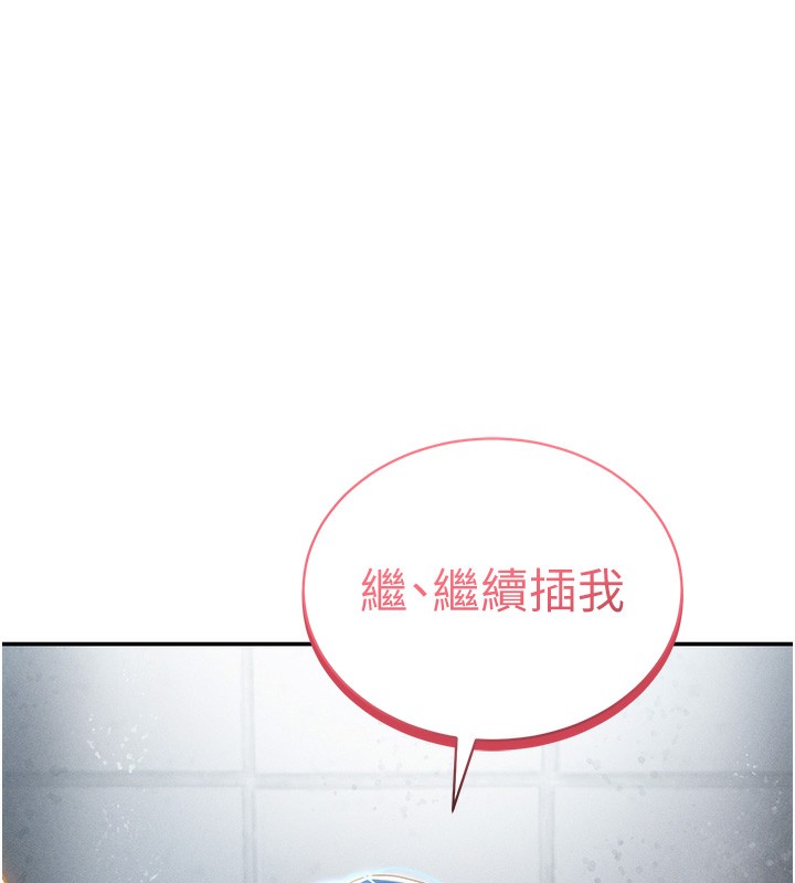 第22话-在学校厕所激情爱爱 - 第17.jpg页
