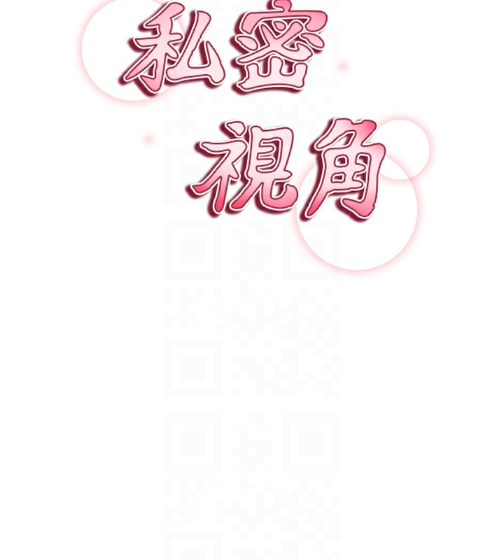 第22话-在学校厕所激情爱爱 - 第22.jpg页