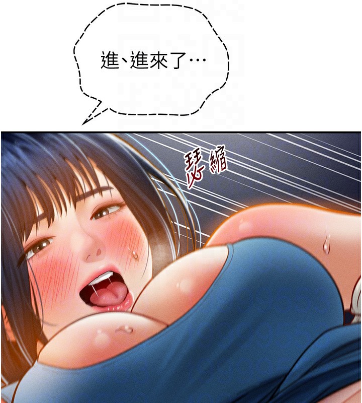 第22话-在学校厕所激情爱爱 - 第37.jpg页