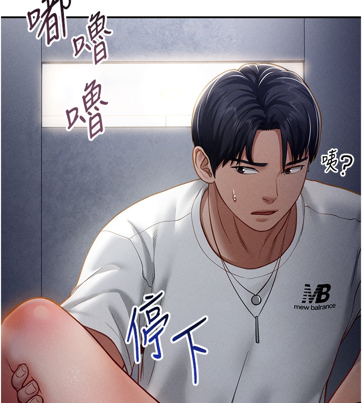 第22话-在学校厕所激情爱爱 - 第39.jpg页