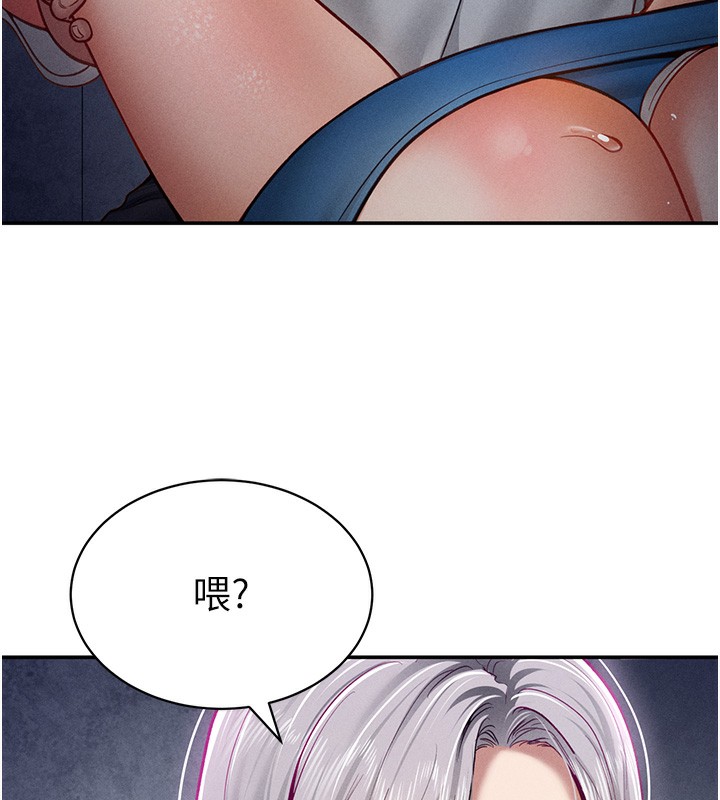 第22话-在学校厕所激情爱爱 - 第40.jpg页