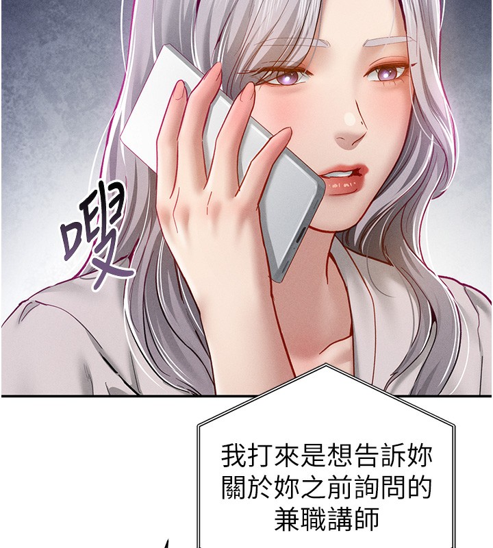 第22话-在学校厕所激情爱爱 - 第41.jpg页