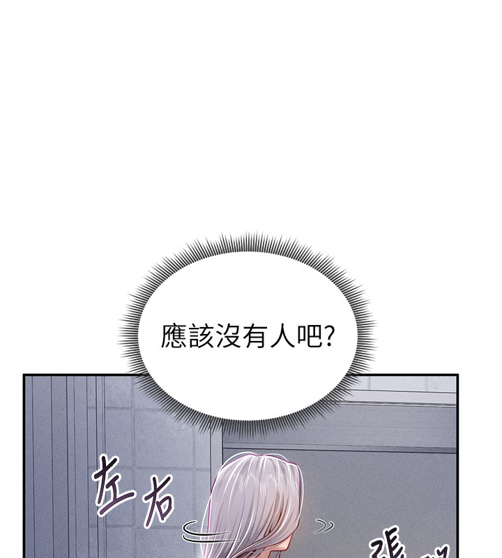 第22话-在学校厕所激情爱爱 - 第43.jpg页