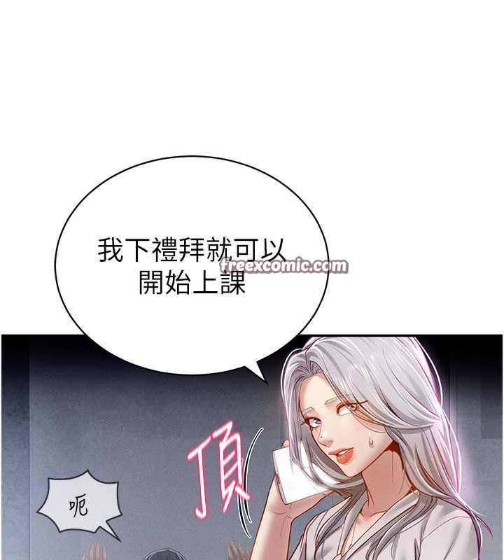 第22话-在学校厕所激情爱爱 - 第45.jpg页