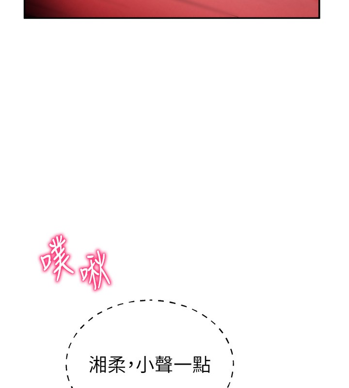 第22话-在学校厕所激情爱爱 - 第53.jpg页
