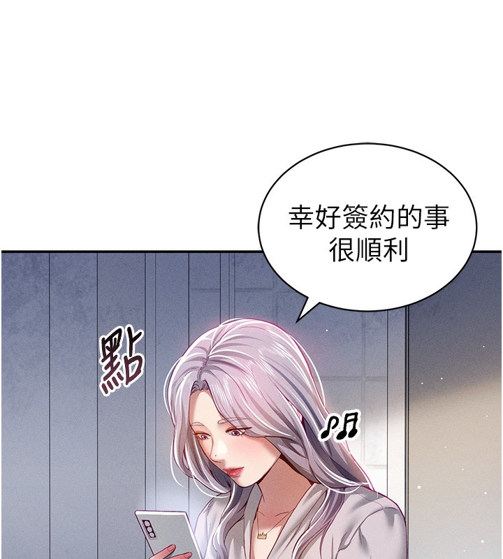 第22话-在学校厕所激情爱爱 - 第56.jpg页