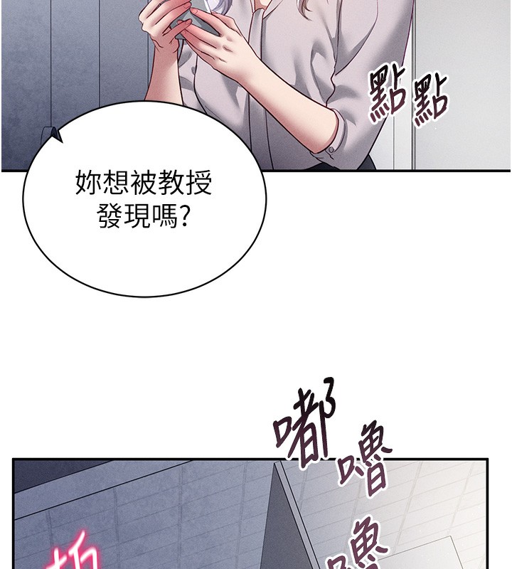第22话-在学校厕所激情爱爱 - 第57.jpg页