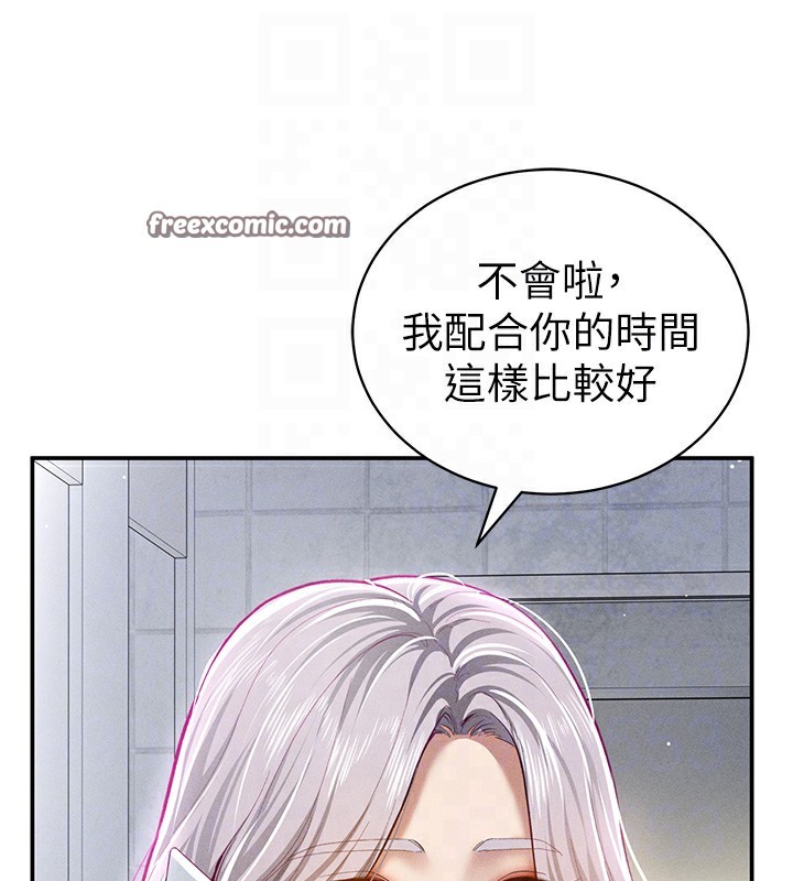 第22话-在学校厕所激情爱爱 - 第60.jpg页