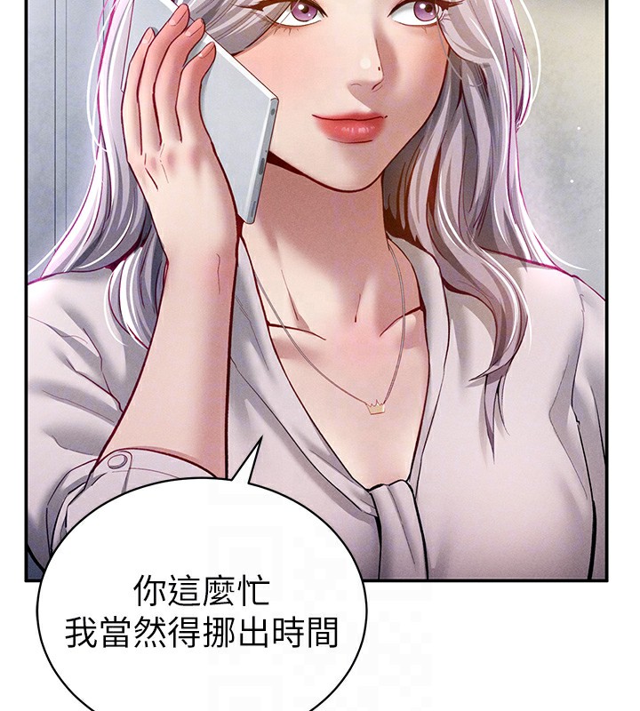 第22话-在学校厕所激情爱爱 - 第61.jpg页