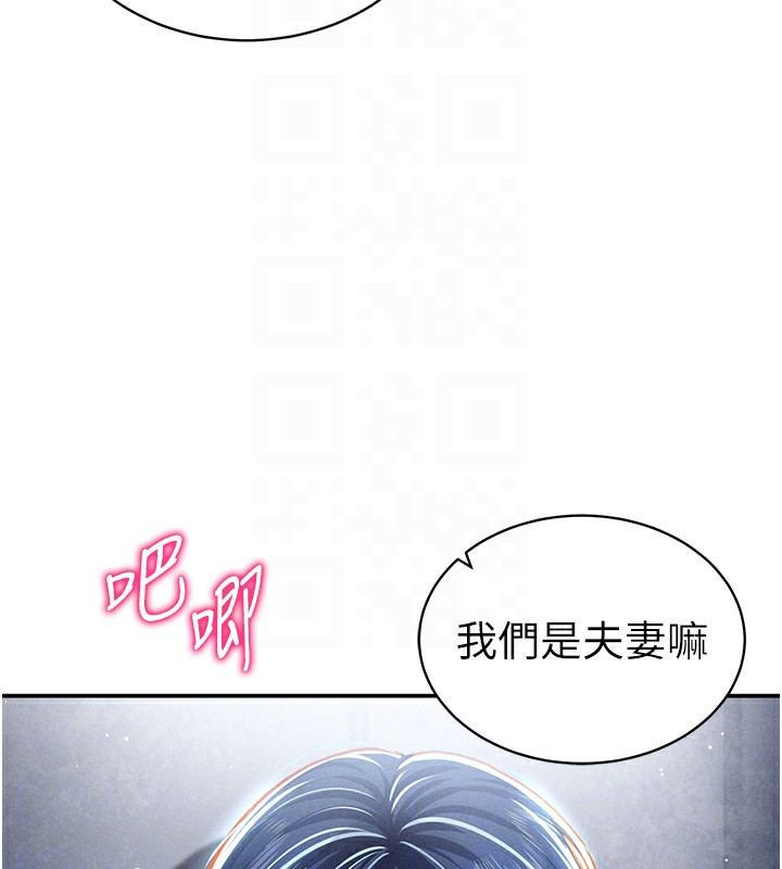 第22话-在学校厕所激情爱爱 - 第62.jpg页
