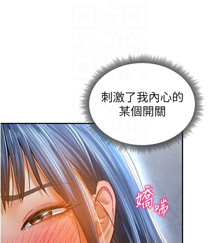 第22话-在学校厕所激情爱爱 - 第74.jpg页