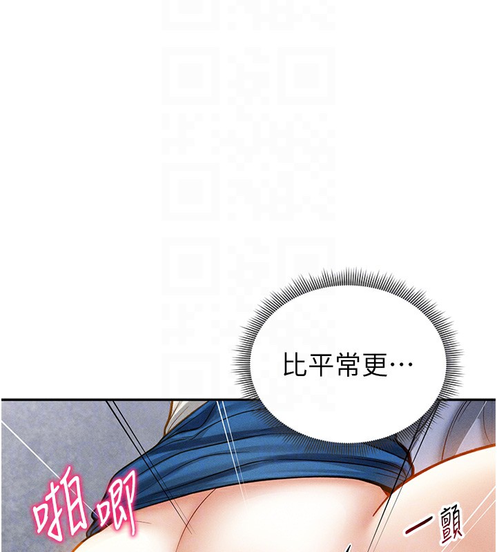 第22话-在学校厕所激情爱爱 - 第92.jpg页