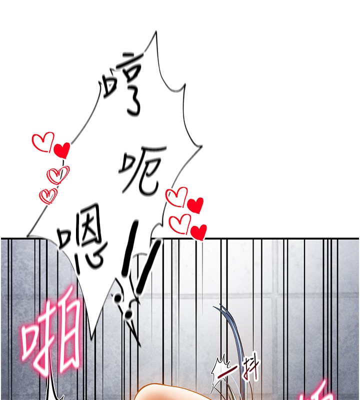 第22话-在学校厕所激情爱爱 - 第100.jpg页