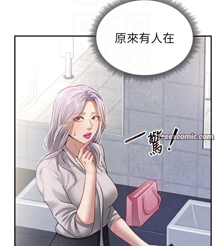 第22话-在学校厕所激情爱爱 - 第105.jpg页