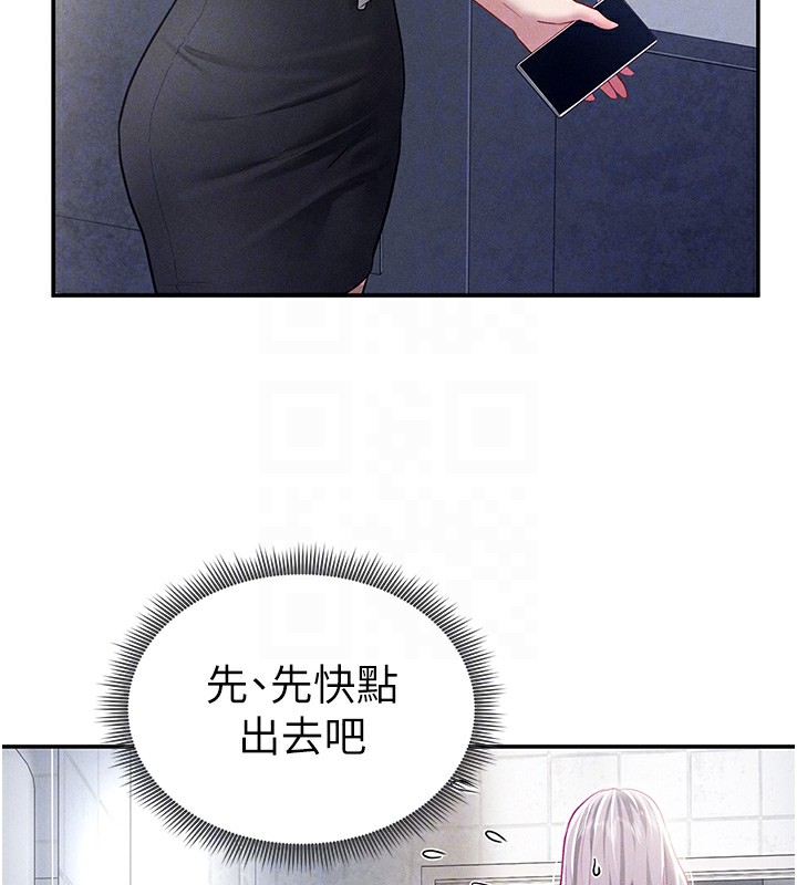 第22话-在学校厕所激情爱爱 - 第106.jpg页