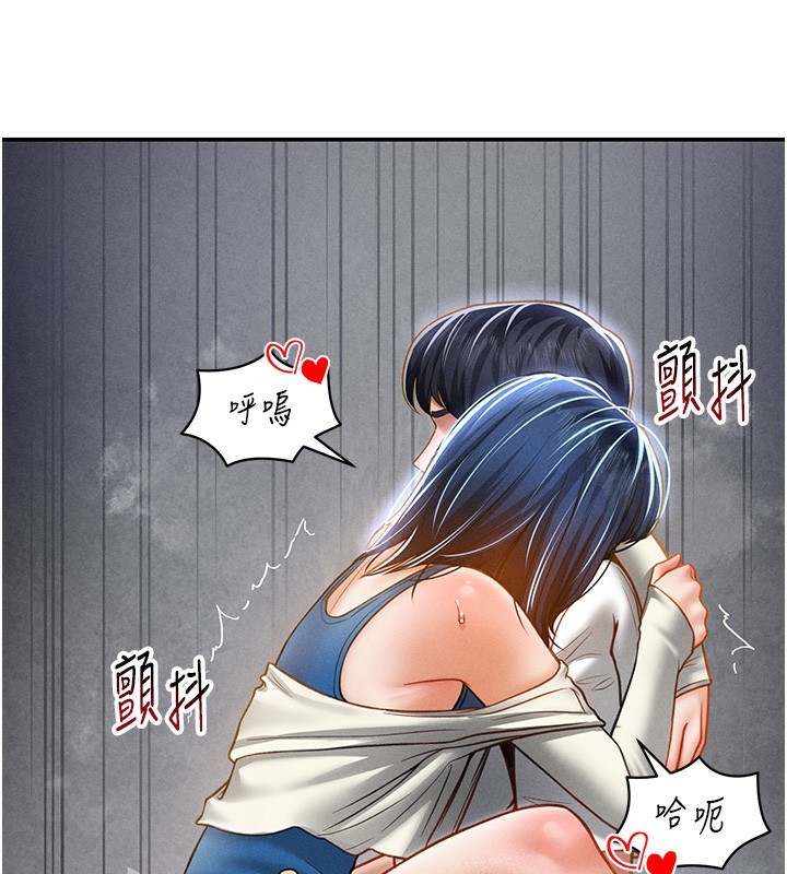 第22话-在学校厕所激情爱爱 - 第110.jpg页