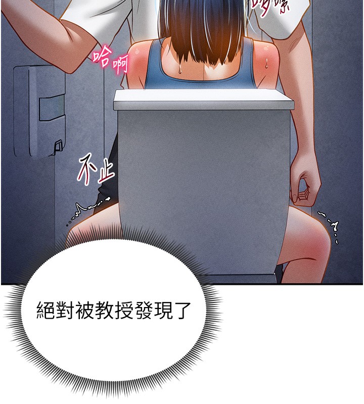 第22话-在学校厕所激情爱爱 - 第114.jpg页