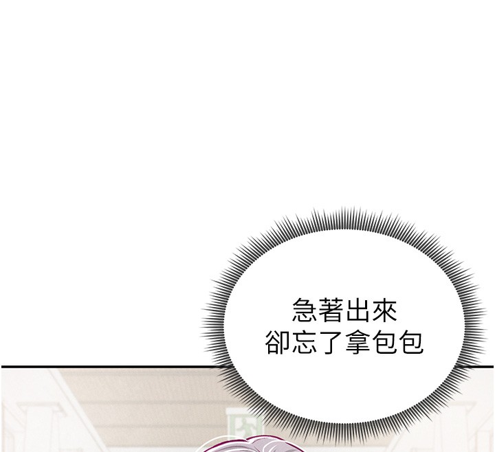 第22话-在学校厕所激情爱爱 - 第124.jpg页