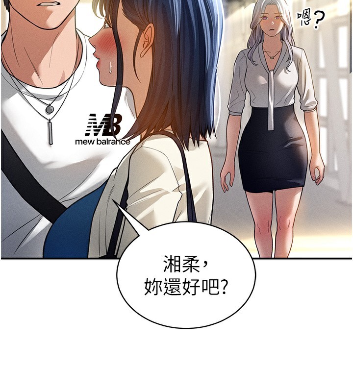 第22话-在学校厕所激情爱爱 - 第130.jpg页