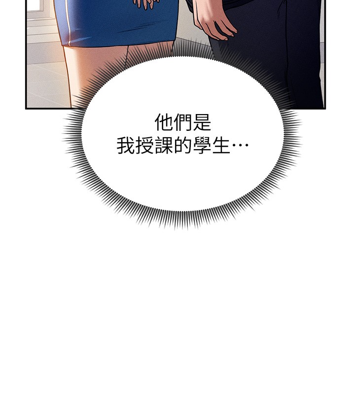 第22话-在学校厕所激情爱爱 - 第133.jpg页
