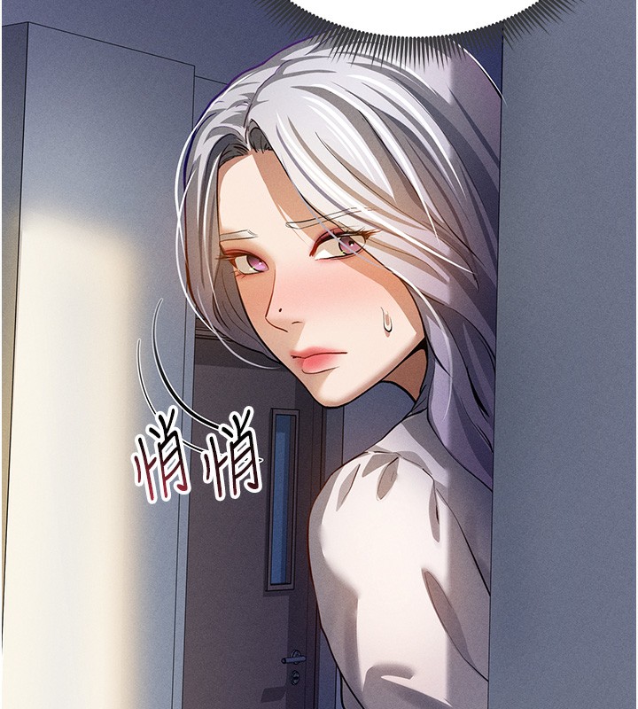第22话-在学校厕所激情爱爱 - 第137.jpg页