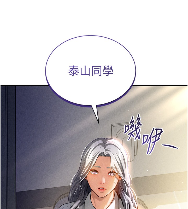 第22话-在学校厕所激情爱爱 - 第149.jpg页