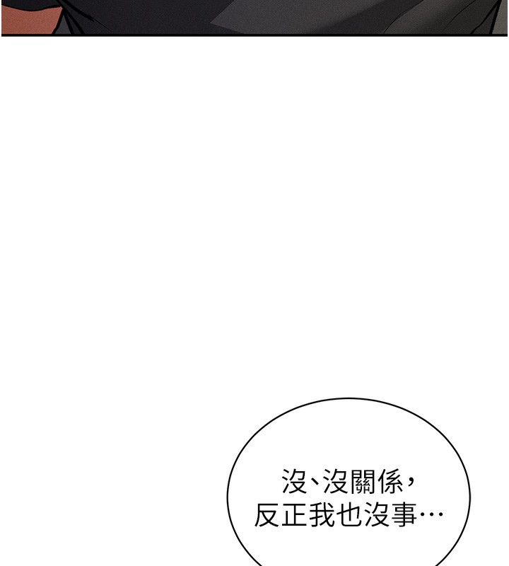 第22话-在学校厕所激情爱爱 - 第153.jpg页