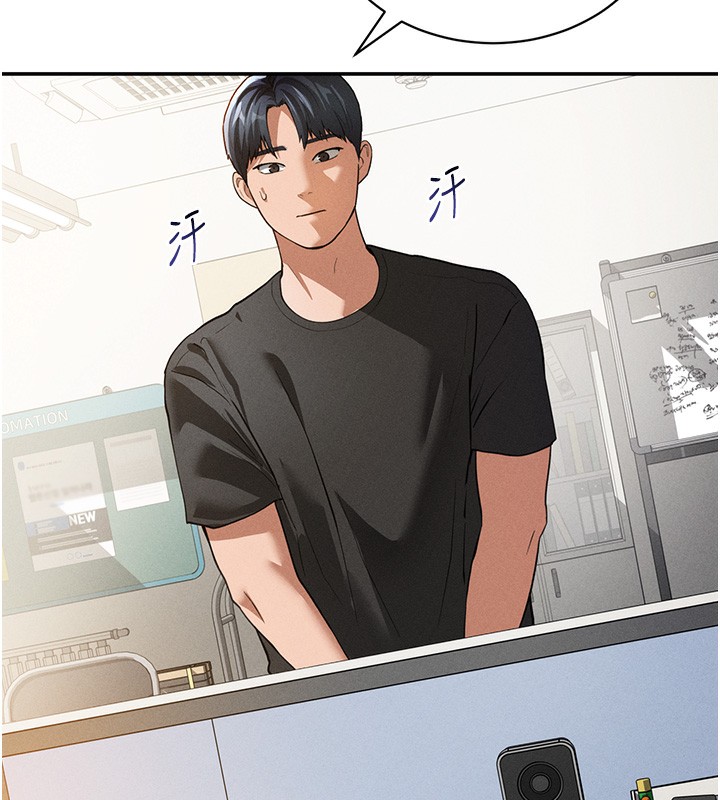 第22话-在学校厕所激情爱爱 - 第154.jpg页