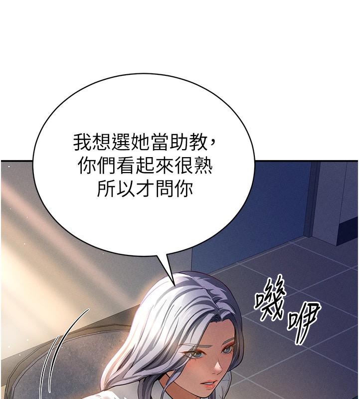 第22话-在学校厕所激情爱爱 - 第163.jpg页