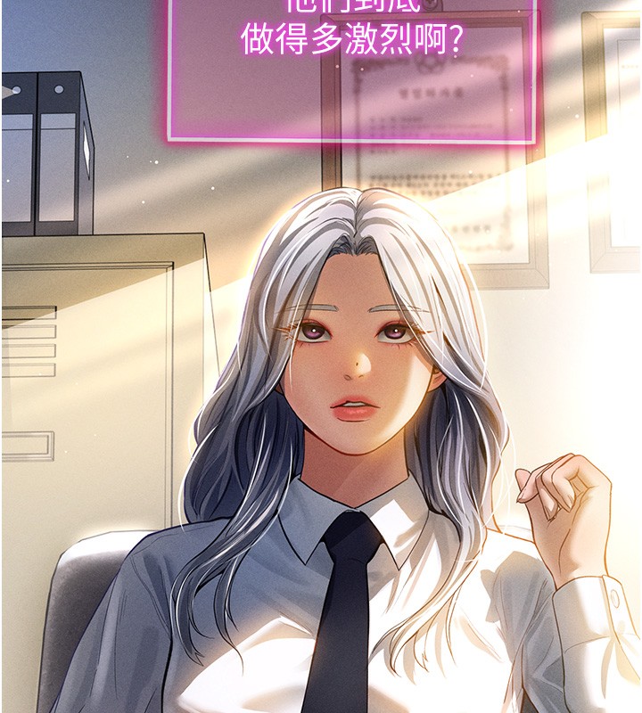 第22话-在学校厕所激情爱爱 - 第173.jpg页