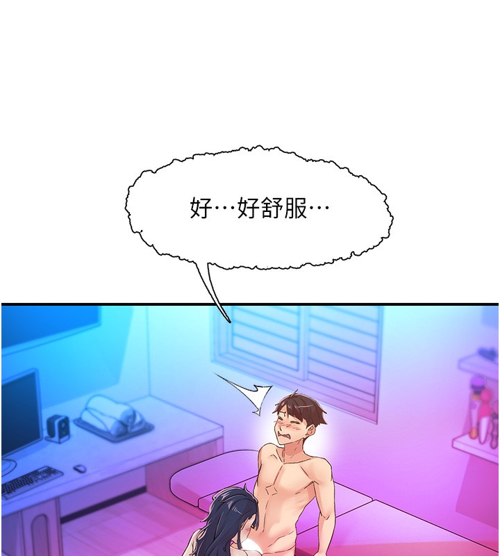 第16话-我想试试「这个体位」 - 第22.jpg页
