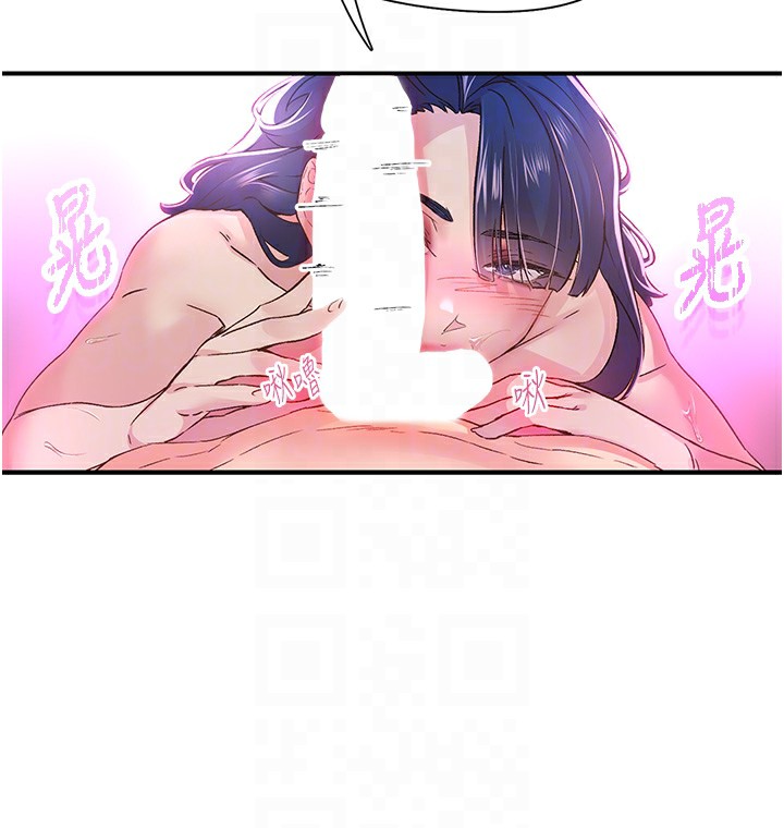 第16话-我想试试「这个体位」 - 第28.jpg页