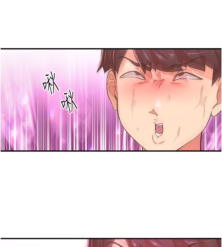 第16话-我想试试「这个体位」 - 第35.jpg页