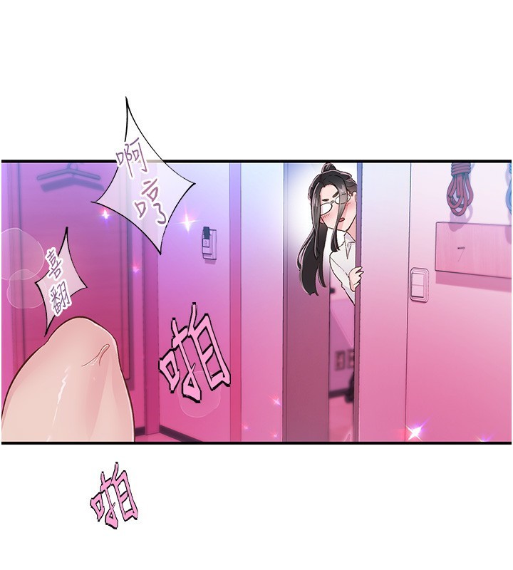 第16话-我想试试「这个体位」 - 第107.jpg页