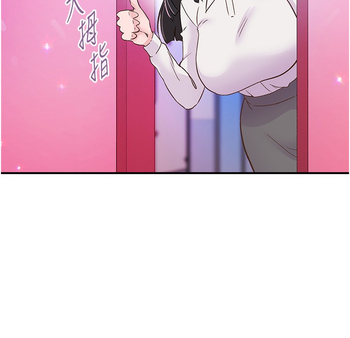 第16话-我想试试「这个体位」 - 第112.jpg页