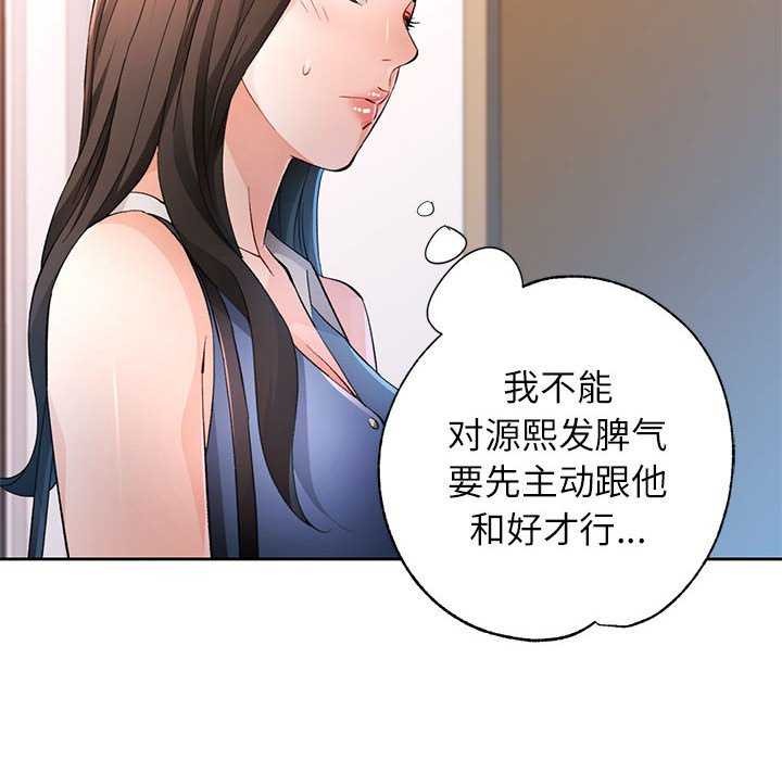 第44话 - 第6.jpg页