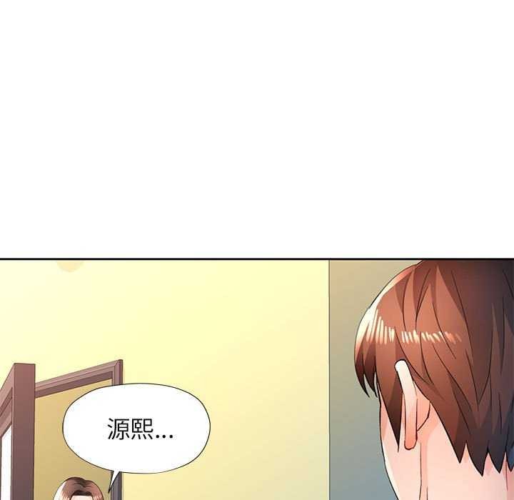 第44话 - 第7.jpg页