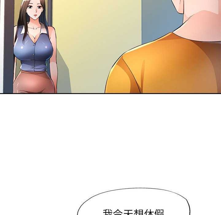 第44话 - 第8.jpg页