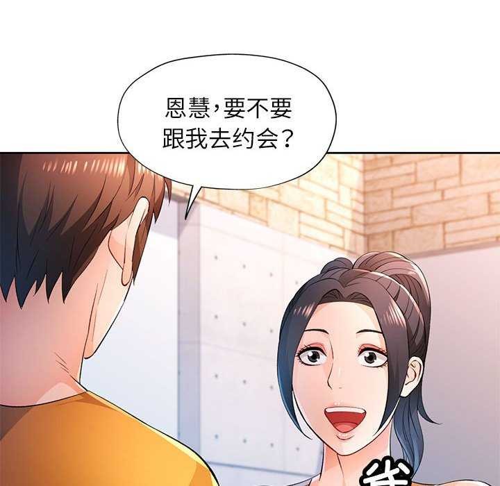 第44话 - 第10.jpg页