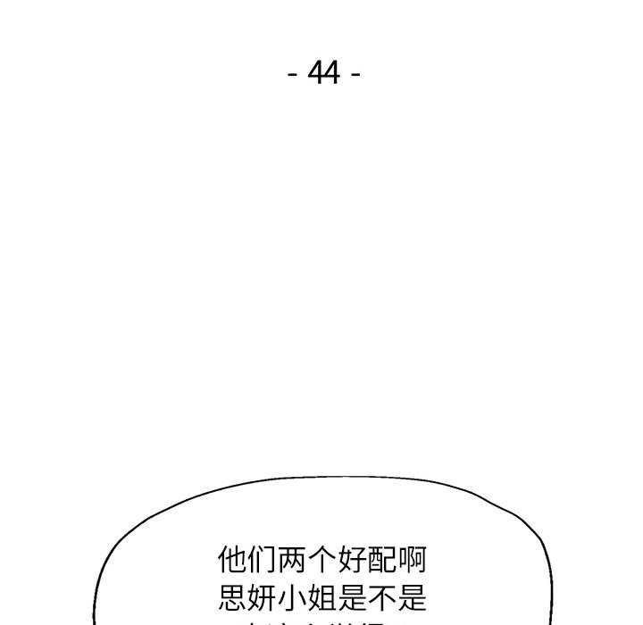 第44话 - 第14.jpg页