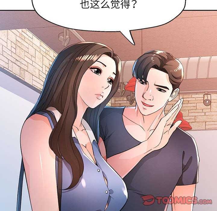 第44话 - 第15.jpg页
