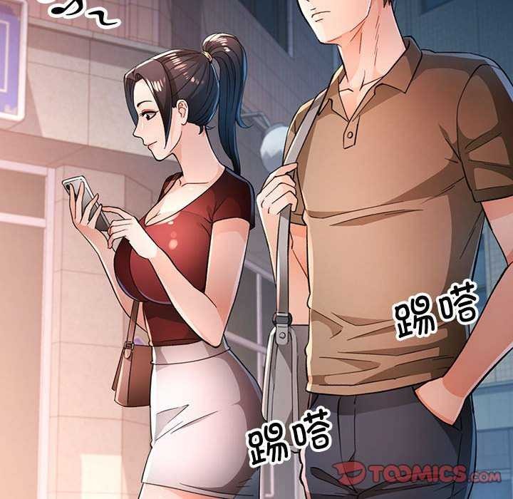 第44话 - 第21.jpg页