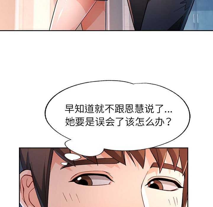 第44话 - 第22.jpg页